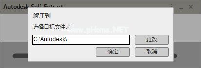 AutoCAD  2018怎么安装？