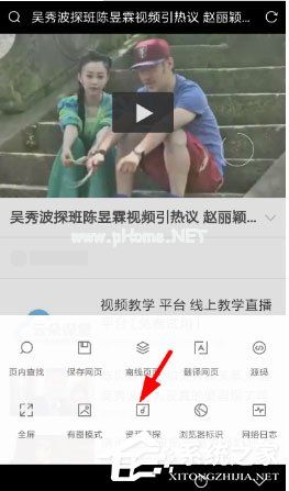 Via浏览器如何修改下载后缀？