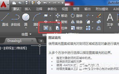 AutoCAD2016快速入门：填充