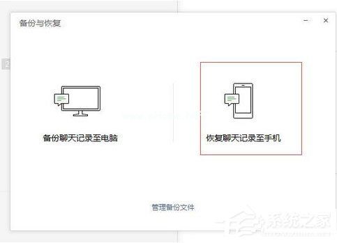 微信7.0版本怎么降级？