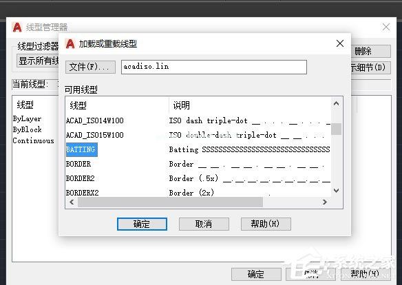 AutoCAD2016快速入门：修改颜色、线型