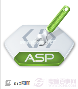 asp是什么文件？ 三联