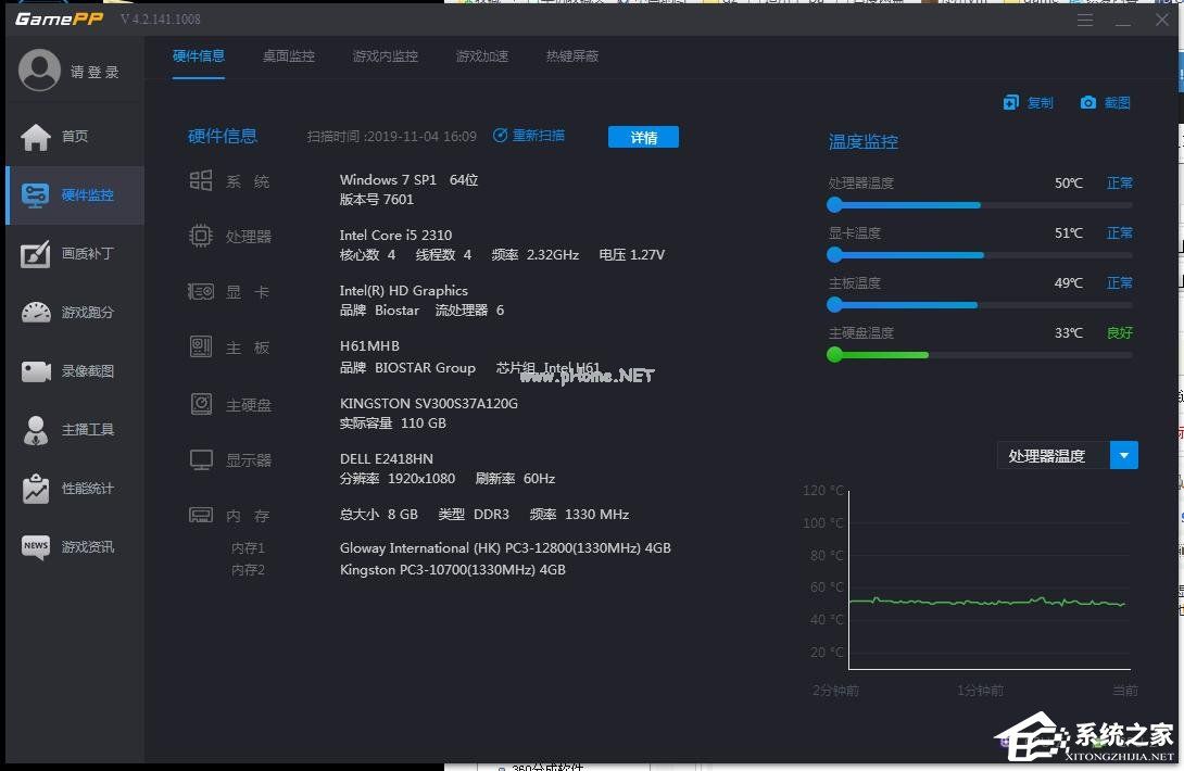 游戏加加开启桌面监控