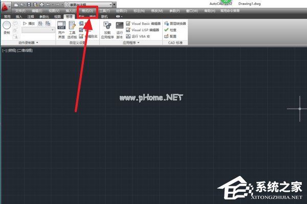 AutoCAD  2012没有菜单栏怎么办？