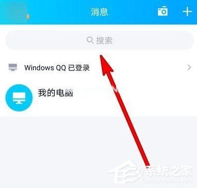 手机QQ2020鼠年集福卡活动怎么进入