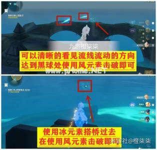 原神无人岛任务攻略 无人岛宝藏风神瞳攻略大全