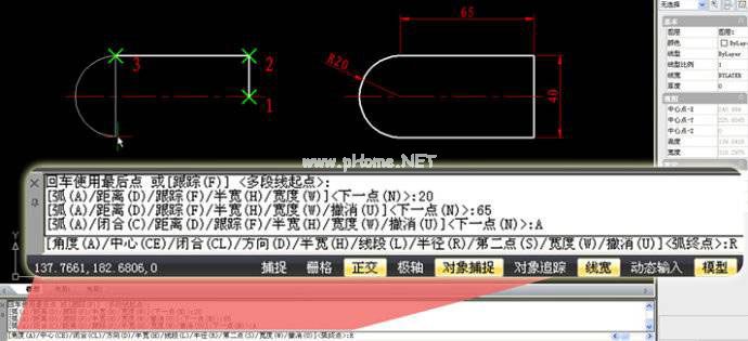 AutoCAD2016快速入门：绘制多段线