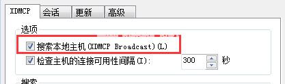 Xbrowser设置自动XDMCP会话