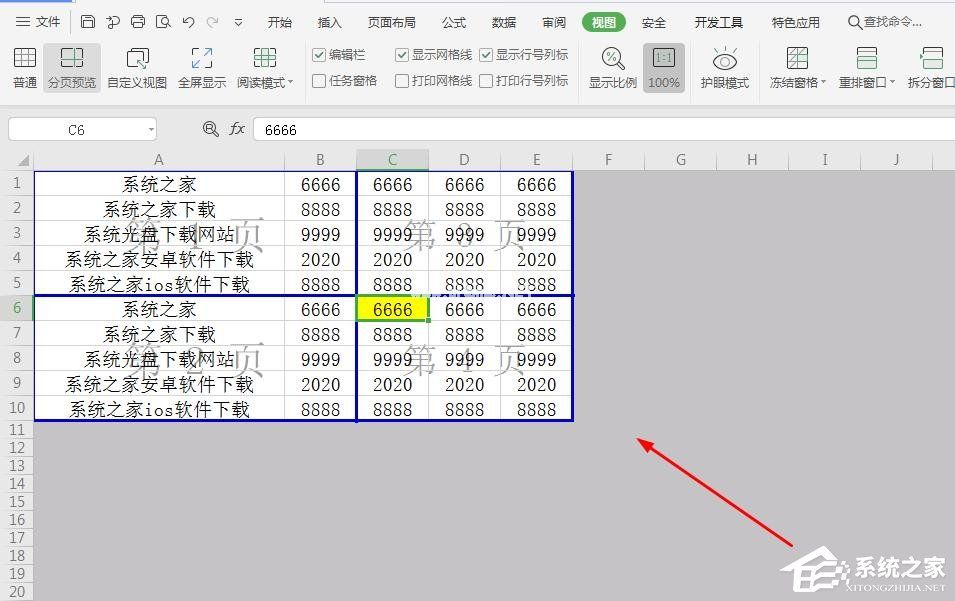 wps表格如何设置分页符？