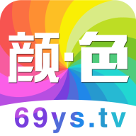 颜色视频App破解版v9.0.0