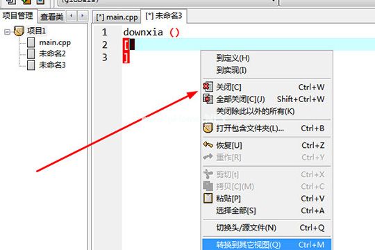 DevC++建立头文件