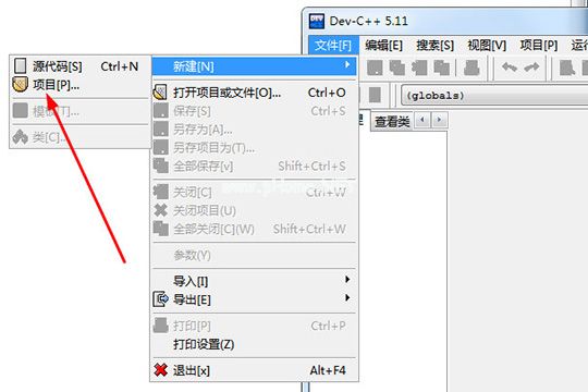 DevC++建立头文件