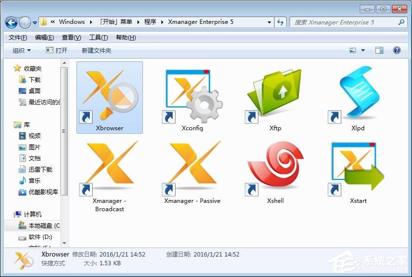 Xbrowser如何使用？