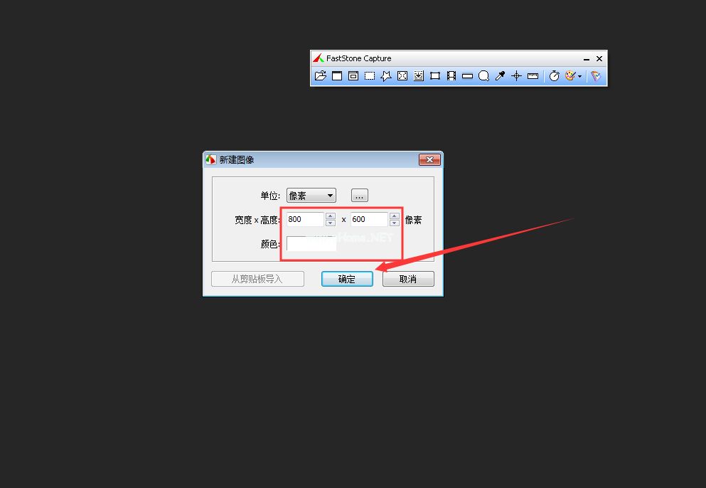 FastStone  Capture怎么新建图形？