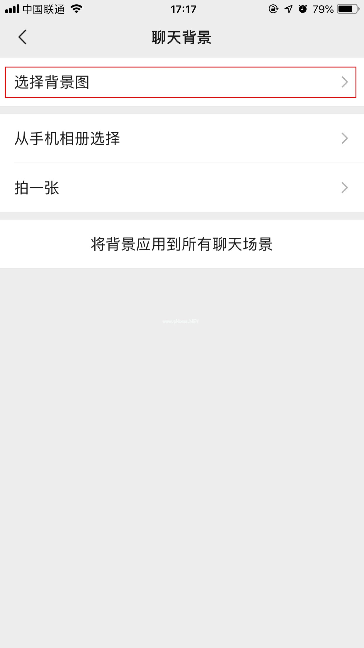 微信聊天背景如何设置？