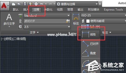 AutoCAD2016快速入门：添加标注