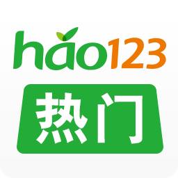 hao123头条 1.1.9.1031 官方版