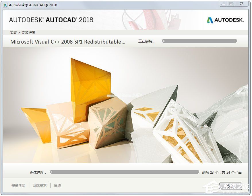 AutoCAD  2018怎么安装？