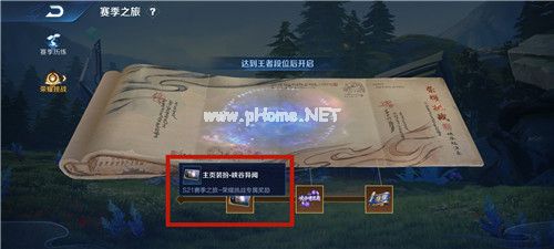 王者荣耀主页装扮峡谷异闻怎么获得 教你免费领取主页皮肤