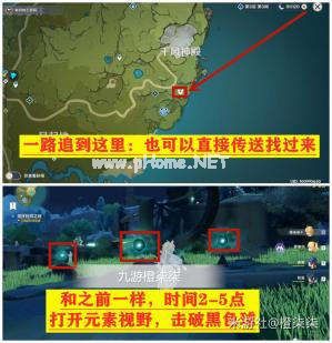 原神无人岛任务攻略 无人岛宝藏风神瞳攻略大全