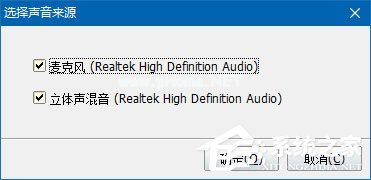 神奇MP3录音软件录制声音的方法