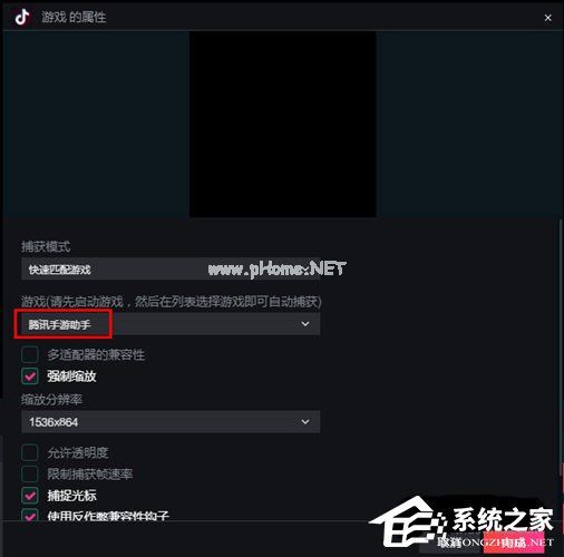 抖音直播伴侣怎么直播手机游戏？