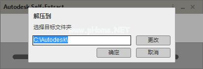 AutoCAD  Electrical  2020安装教程