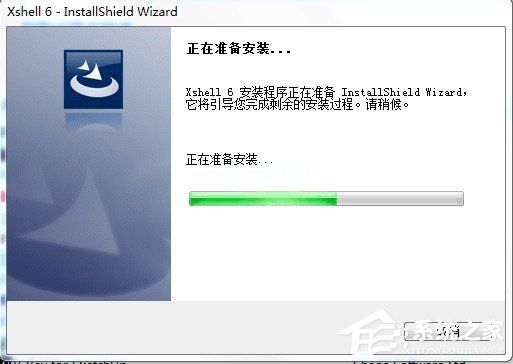 Xshell  6怎么卸载？