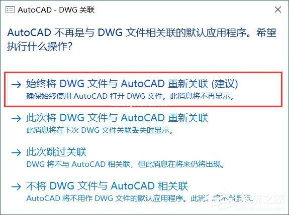 AutoCAD2015激活教程介绍