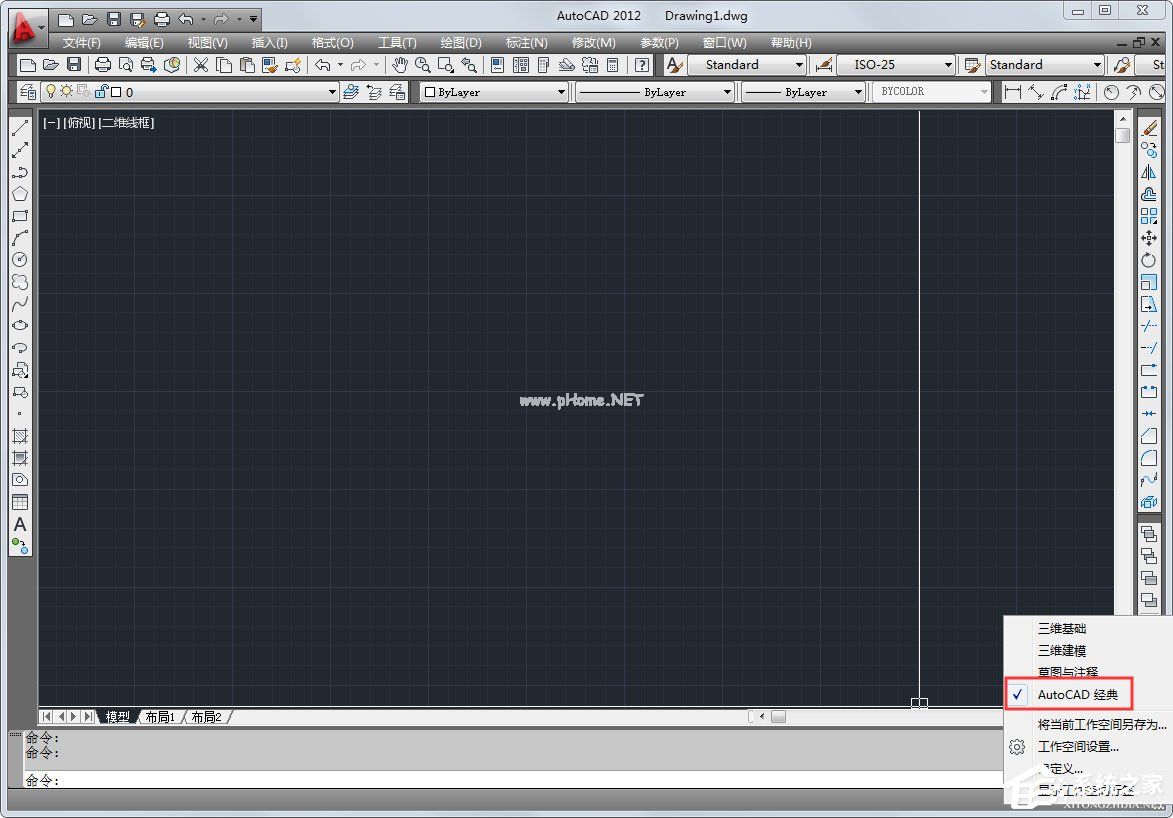 AutoCAD2012设置经典模式的方法