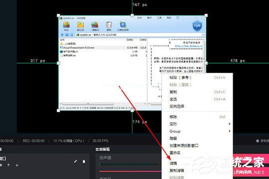 抖音直播伴侣窗口怎么设置？