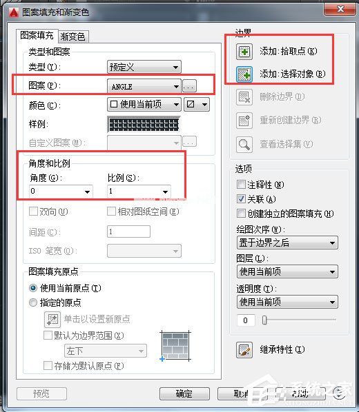 AutoCAD2016快速入门：填充