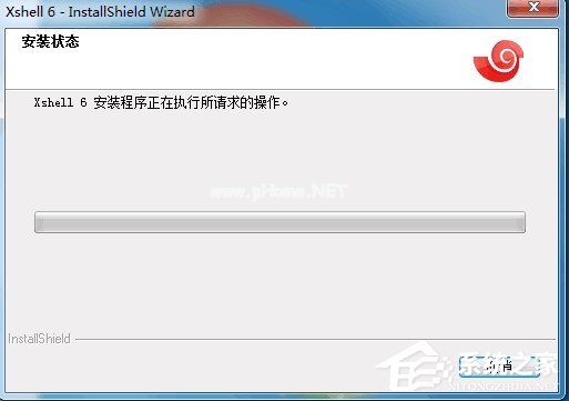 Xshell  6怎么卸载？