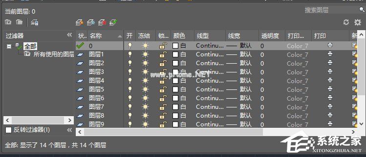 AutoCAD2016快速入门：图层基础操作