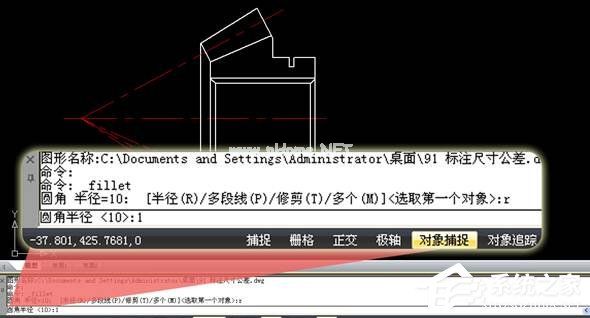 AutoCAD2016快速入门：倒角和圆角