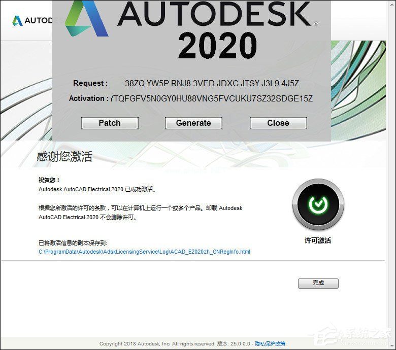 AutoCAD  Electrical  2020激活破解教程