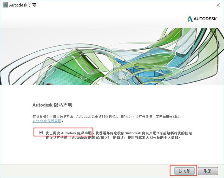 AutoCAD2015激活教程介绍