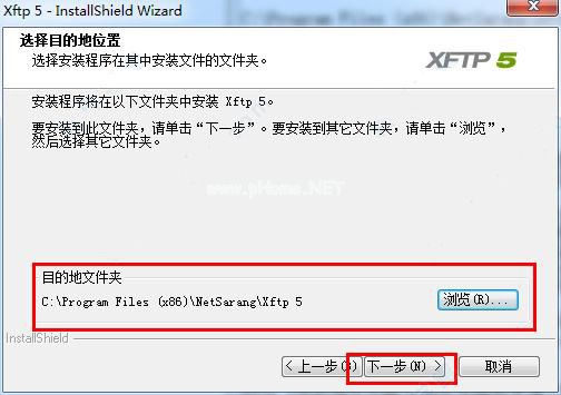 Xftp5安装破解教程介绍