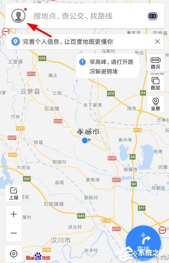 百度地图怎么呼叫小度？