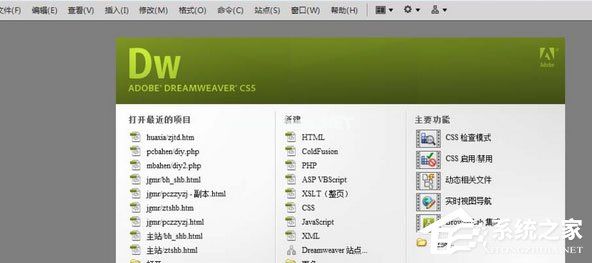 Dreamweaver  cs6怎么显示代码行数？显示代码行数的操作步骤