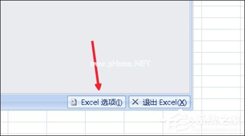 Excel宏被禁用了怎么办？Office2007取消禁用宏的方法