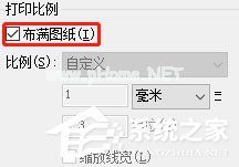 AutoCAD2020设置打印样式的方法