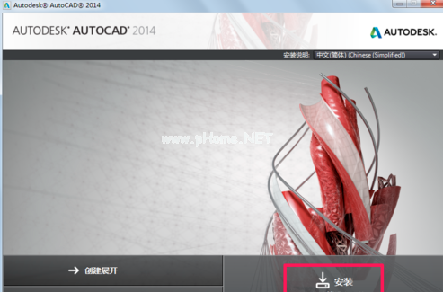 AutoCAD2014序列号和密钥有哪些？