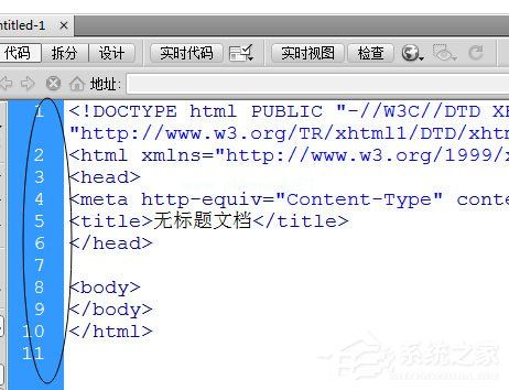 Dreamweaver  cs6怎么显示代码行数？显示代码行数的操作步骤