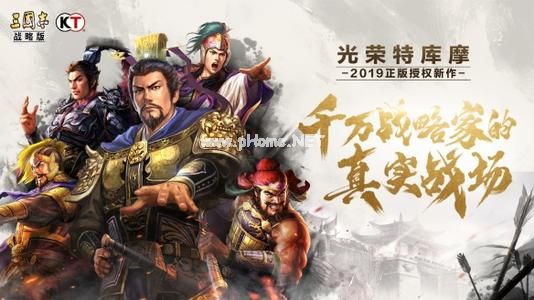 三国志战略版S3蜀枪阵容攻略 S3蜀枪怎么玩[多图]图片3