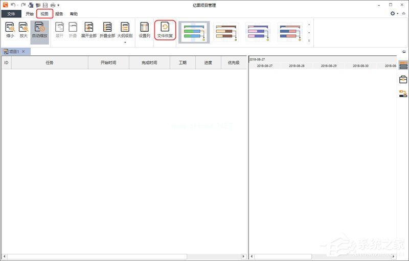 Edraw  Project怎么找回备份文件？