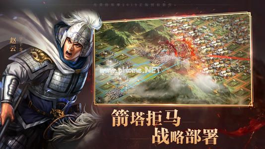 三国志战略版S3蜀枪阵容攻略 S3蜀枪怎么玩[多图]图片2