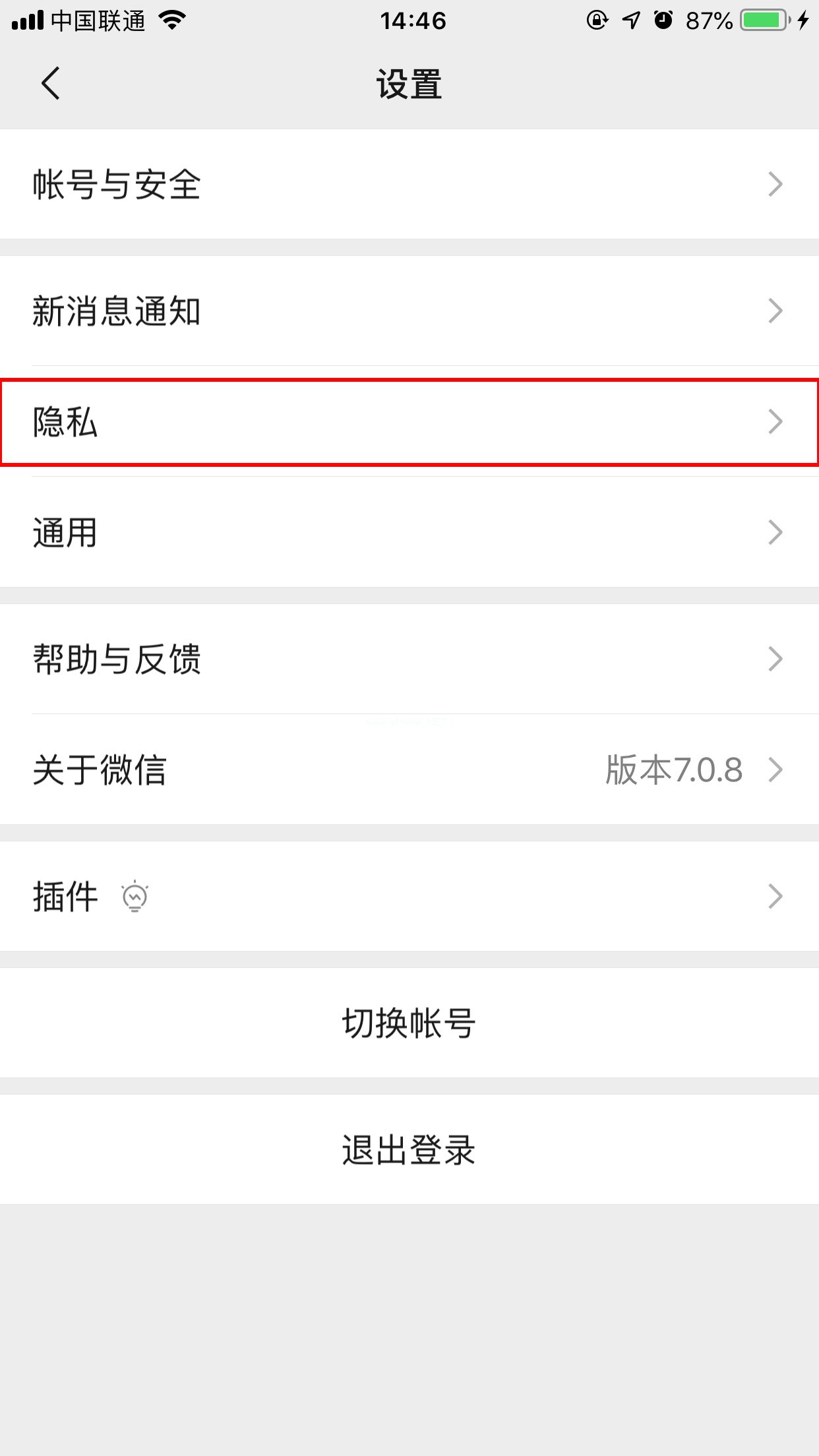 微信授权怎么取消？