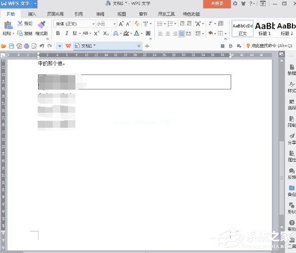 WPS  Office  2016怎么增加外侧边框？增加外侧边框的操作步骤