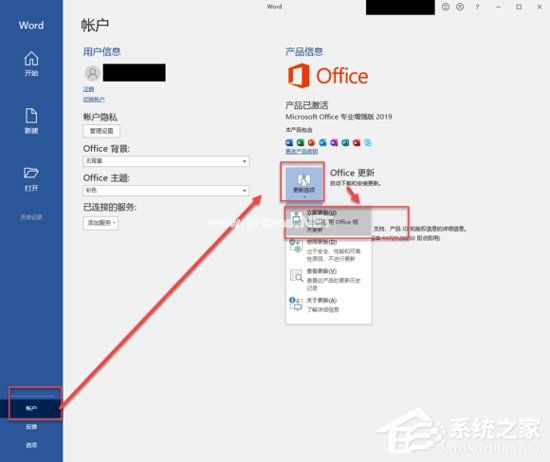 Office2019鼠标拖动窗口十分卡顿？